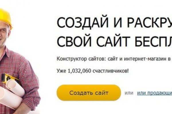 Mega darknet market ссылка