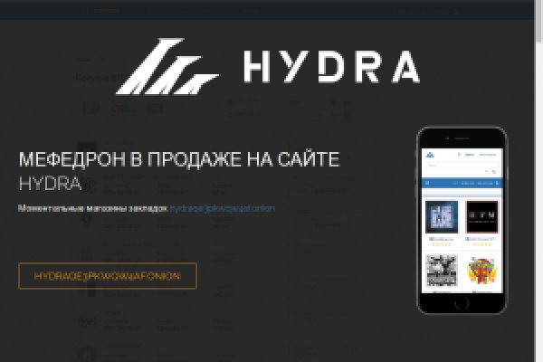 Сливы darknet mega