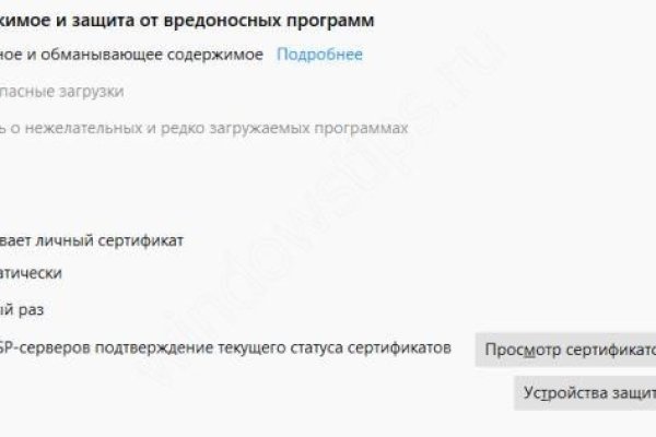 Мега сайт по продаже