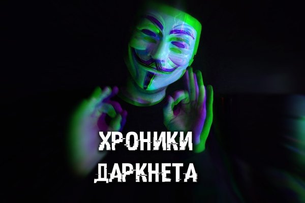 Mega darknet официальный сайт