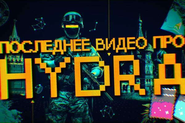 Mega darknet market ссылка зеркало