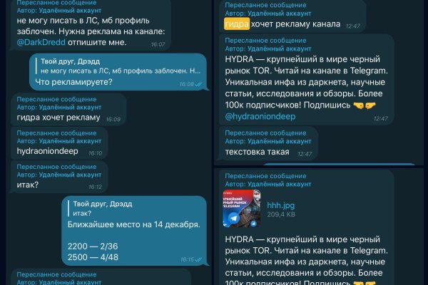 Ссылки mega telegram