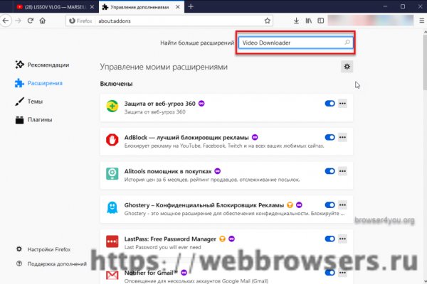 Mega ссылка тор m3gatoweb lol